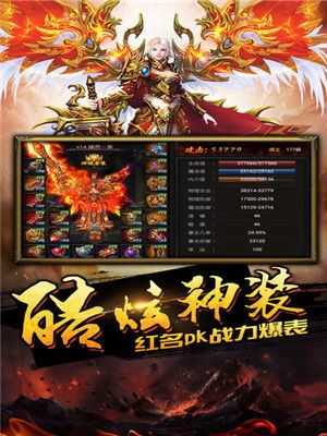 成龙传奇游戏手机版核心玩法解析