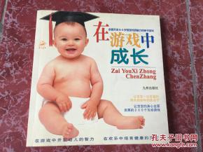 优质3岁宝宝游戏类型推荐