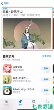 热门AR手机游戏分类与推荐