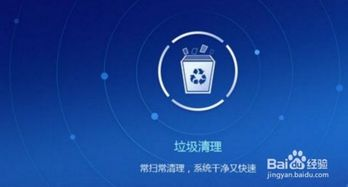 准备工作:设备与系统要求