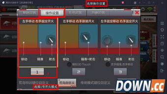 f1手机游戏的基本操作与控制方式
