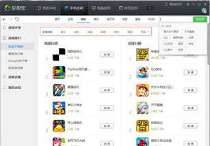 合作闯关类双人手机联机游戏精选