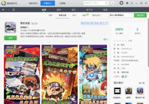 主流回合制手机游戏推荐