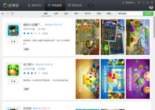 单机联机手机游戏的定义与特点