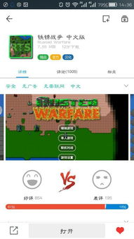 单机联机手机游戏的主要类型