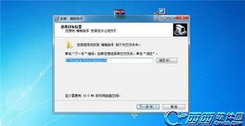 手机游戏安装前的准备工作