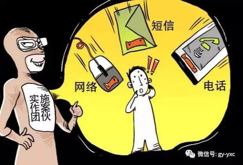 手机游戏上下分过程中的安全防范措施