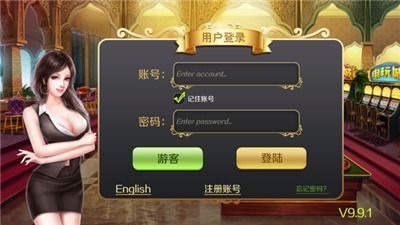 黄金海岸游戏简介与下载优势