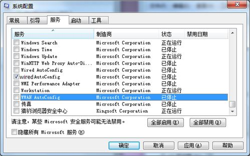 2022传奇游戏手机版系统配置要求与兼容性