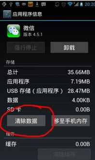 设备性能不足引发的游戏闪退问题