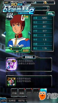 热门手机一起玩游戏类型推荐