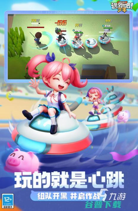 如何选择适合的多人手机游戏