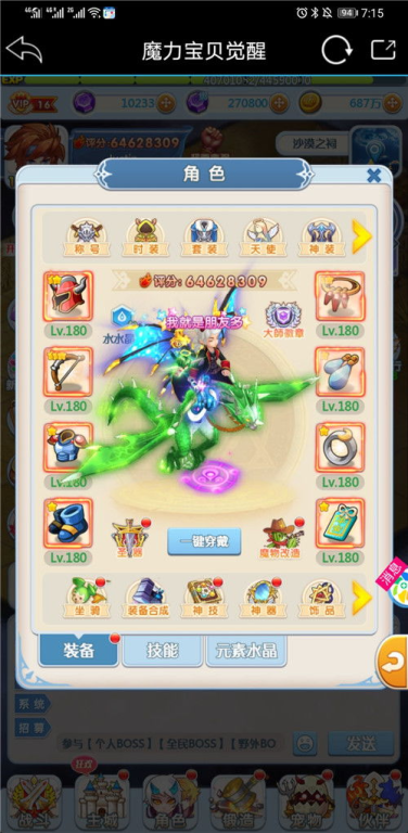 经典手游的分类与代表作品