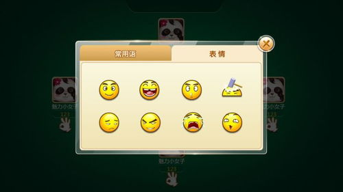 手机棋类游戏的市场现状与机遇
