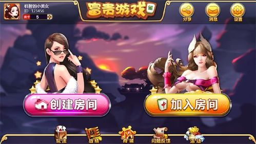 棋类游戏开发的核心设计理念