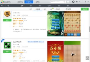 无需联网的手机游戏概述