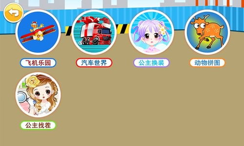 无需联网的策略与益智游戏精选