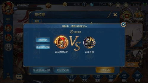 手机游戏的崛起与发展历程