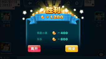 扣扣游戏大厅手机版下载与安装指南