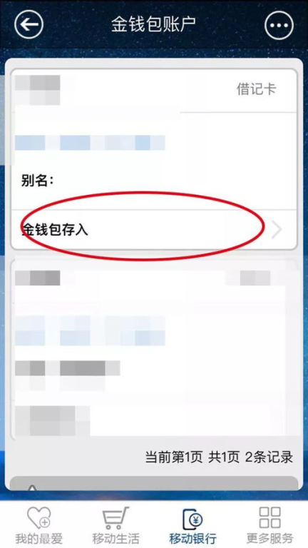 798游戏中心手机版概述与核心功能