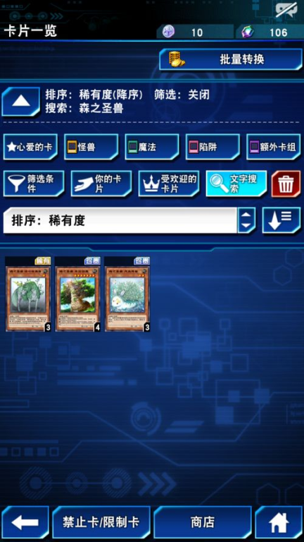 798游戏中心手机版的游戏资源与分类体系