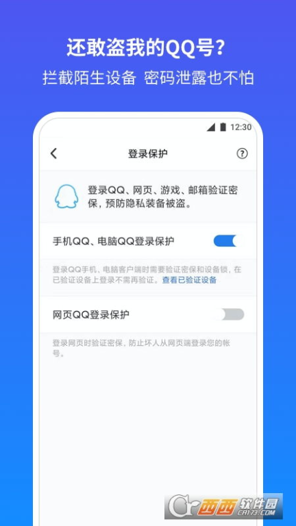 798游戏中心手机版的下载安装与账户系统