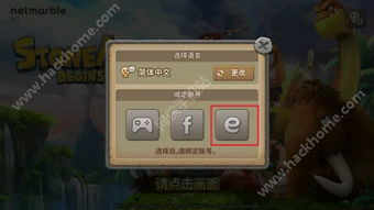 角色手机游戏的定义与起源