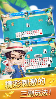 k7游戏大厅手机版概述与优势