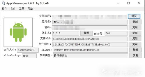 安卓游戏市场概览与选择标准
