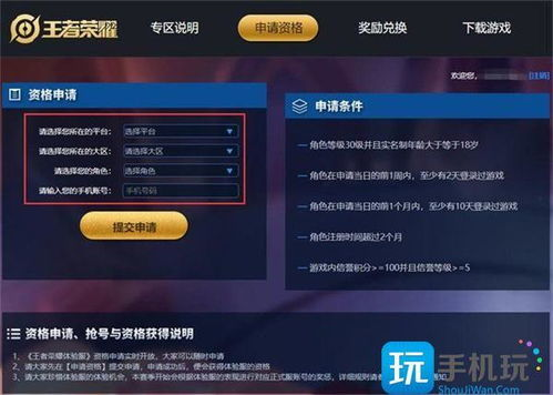手机游戏直播的基本条件与可行性分析