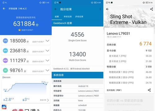 新手机游戏的平台兼容性与性能优化