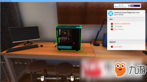 主流游戏模拟器选择与安装指南