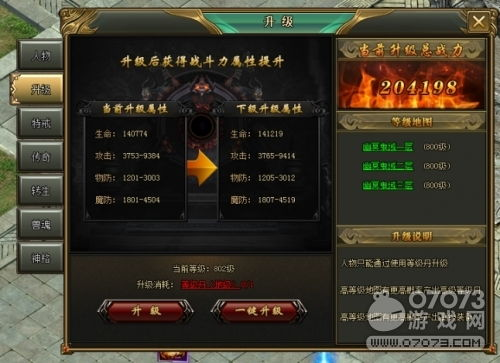 九大职业系统与角色特色解析