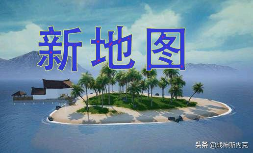 游戏模式与地图设计优化