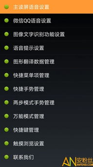 公益版手机游戏的定义与特点