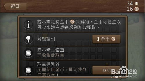 策略与解谜类iOS游戏推荐