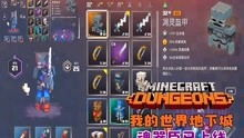 选择适合的联机打怪游戏需考虑的因素