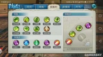 挂机手机游戏的技术实现原理