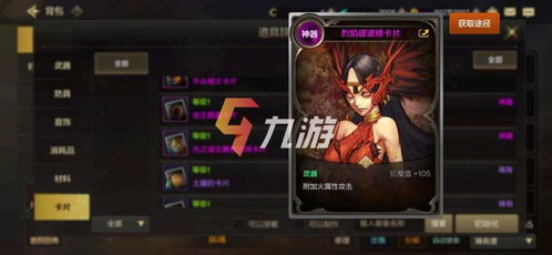 地下城与勇士手游专区概述