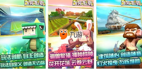 热门手机3D游戏单机版推荐