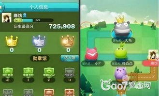 游戏规则与玩法详解