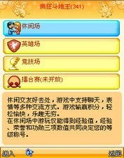 手机正规赢钱棋牌游戏的兴起背景