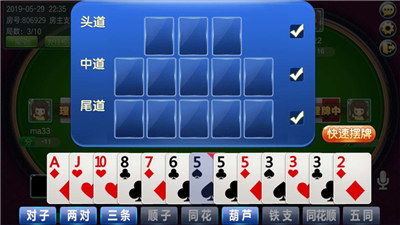 手机上斗牛牛游戏的基本规则与玩法