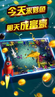 打鱼游戏概述与流行趋势