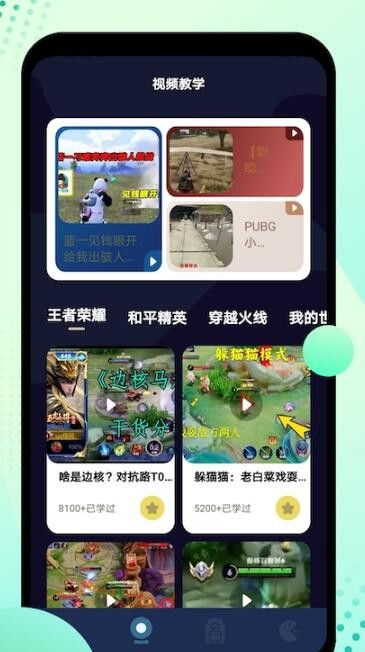 主流手机游戏盒下载渠道与平台对比