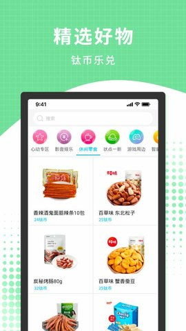 手机游戏盒下载后的安装与设置指南
