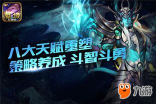 幻兽养成系统:你的魔法伙伴