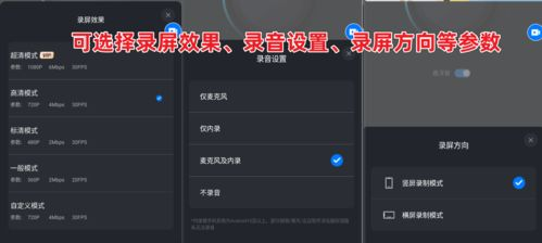 手机游戏录制软件的重要性与需求分析