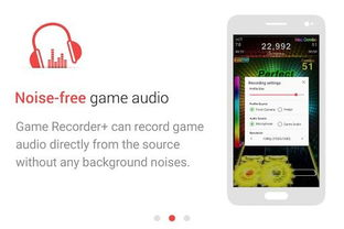 Android系统游戏录制软件推荐