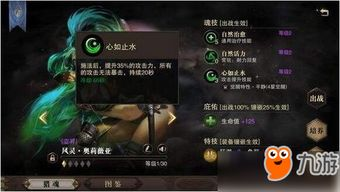 主流传奇手机网络游戏平台与选择指南
